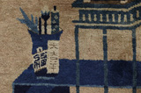 Khotan Chinese Carpet 165x239 - Picture 5