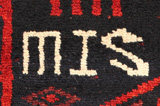 Lori - Bakhtiari Persian Carpet 215x173 - Picture 6