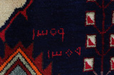 Afshar - Sirjan Persian Carpet 240x167 - Picture 7